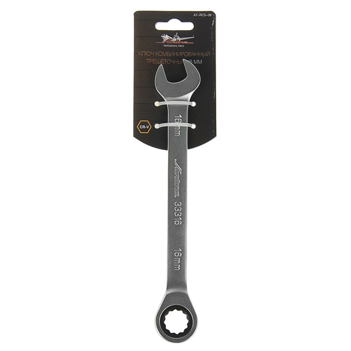 Ключ комбинированный трещёточный 16мм AT-RCS-09 Airline