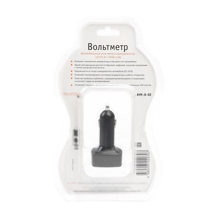 Вольтметр в прикуриватель 12-24В + 2USB 3,1A Airline AVM-D-02