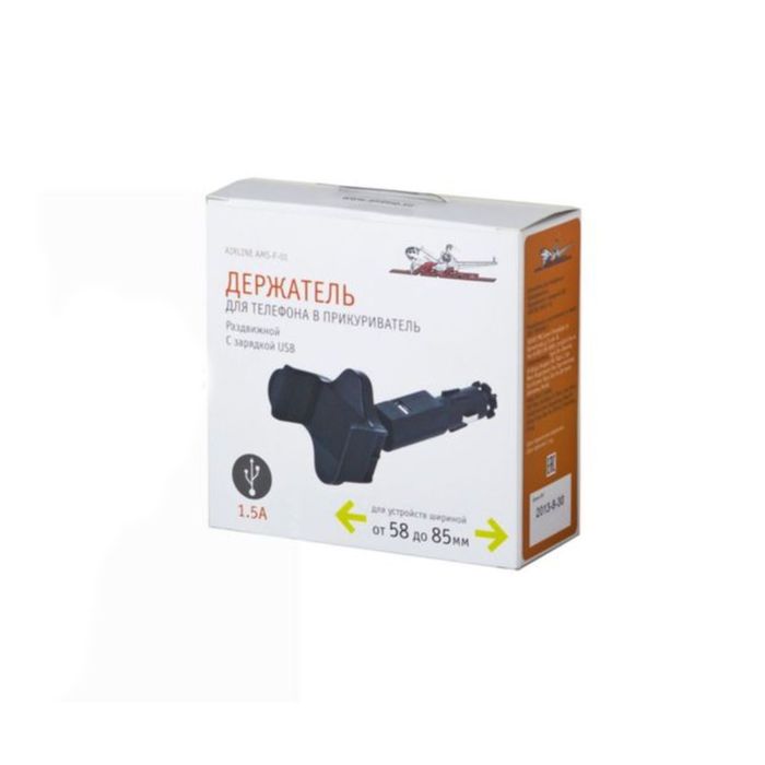 Держатель для телефона в прикуриватель раздвижной с зарядкой USB Airline AMS-F-01