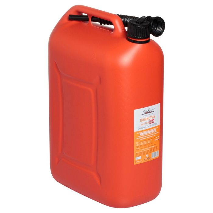 Канистра пластиковая 25 л, крышка с защитой от детей Airline ACF-25S