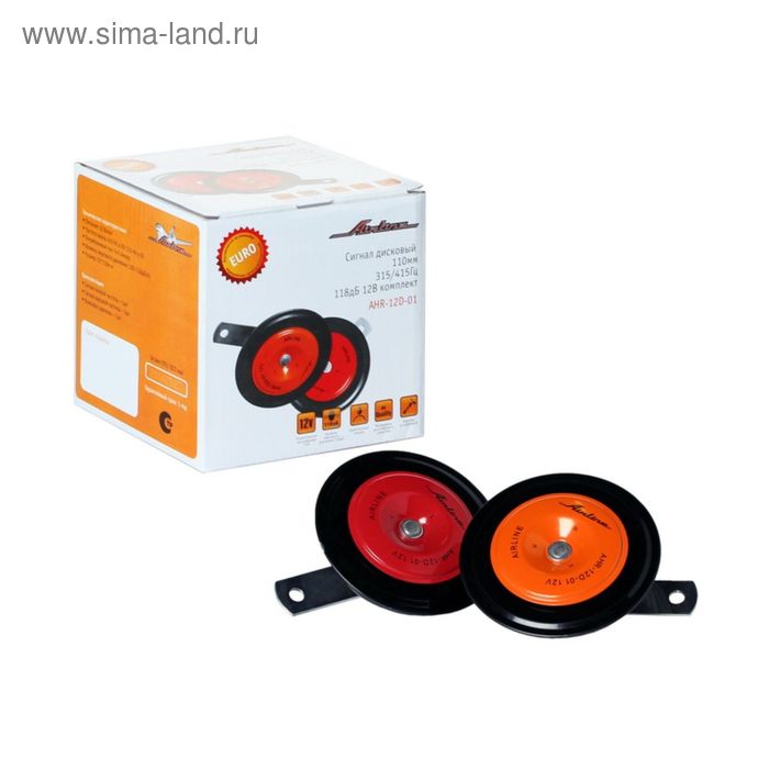 цена Сигнал звуковой дисковый 110мм 315/415Гц 118дБ 12В LOW/HIGH комплект Airline AHR-12D-01
