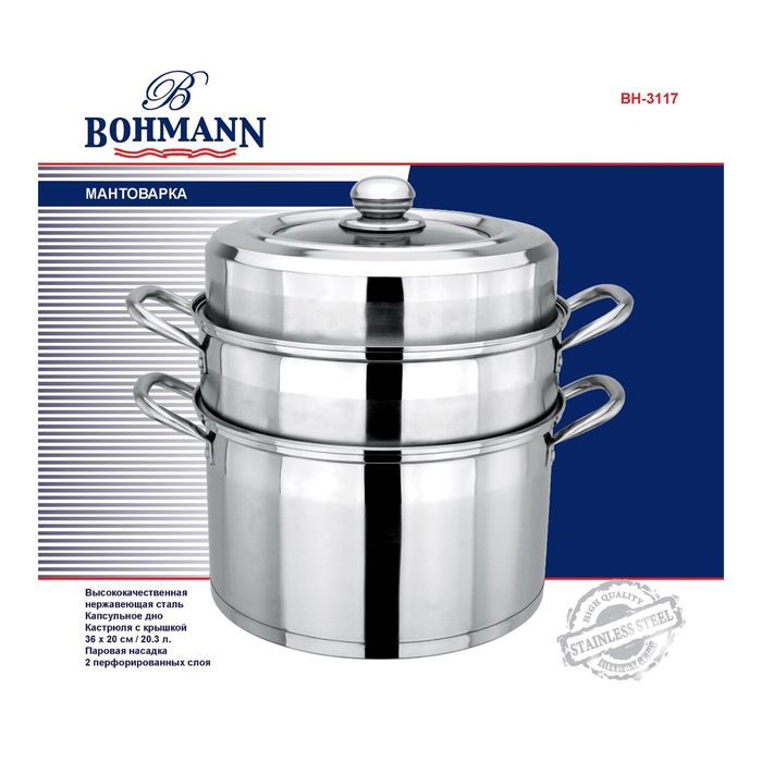 Мантоварка Bohmann-3117, 36х20 см