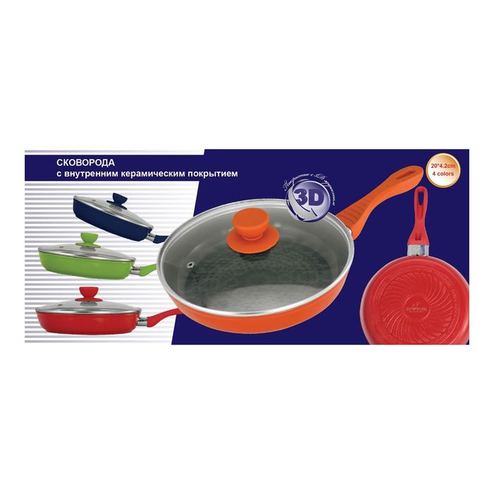 Сковорода "Bohmann" 7020, 3D, 20х4 см, 2 см