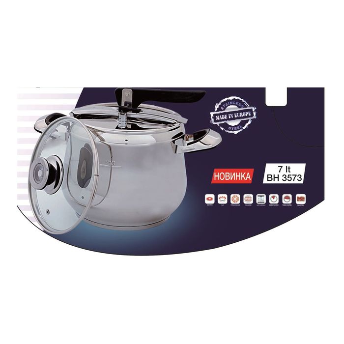 Скороварки "Бохманн" 7L, с крышкой