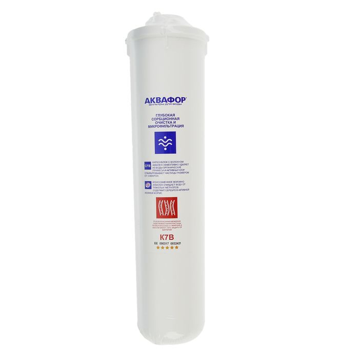 Модуль сменный "Аквафор" K7B, фильтрующий, сорбационная очистка
