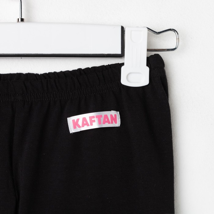 Леггинсы женские KAFTAN basic, цвет черный, размер XS (42) хлопок, эластан