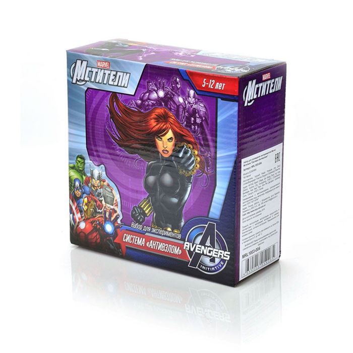 Набор для проведения экспериментов Мстители "Система «Антивзлом»" MRL1003-004