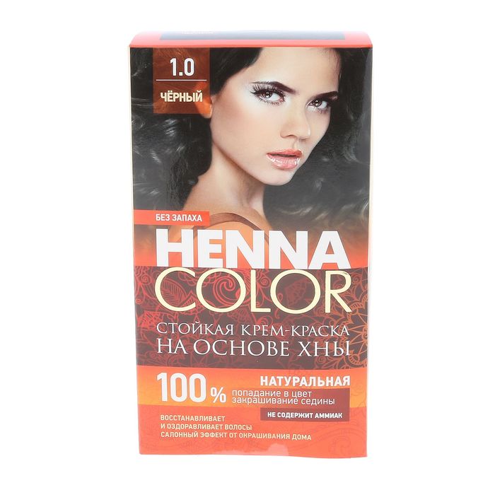 Cтойкая крем-краска для волос серии Henna Color, тон черный ,115 мл