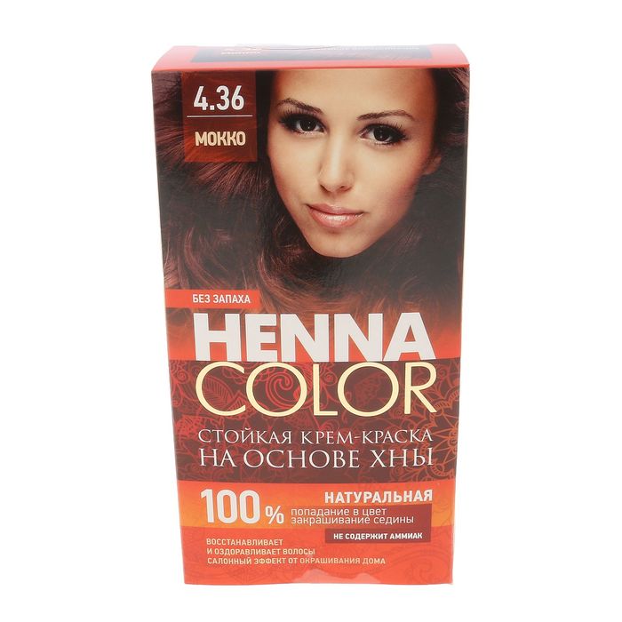 Cтойкая крем-краска для волос серии Henna Color, тон Мокко,115 мл
