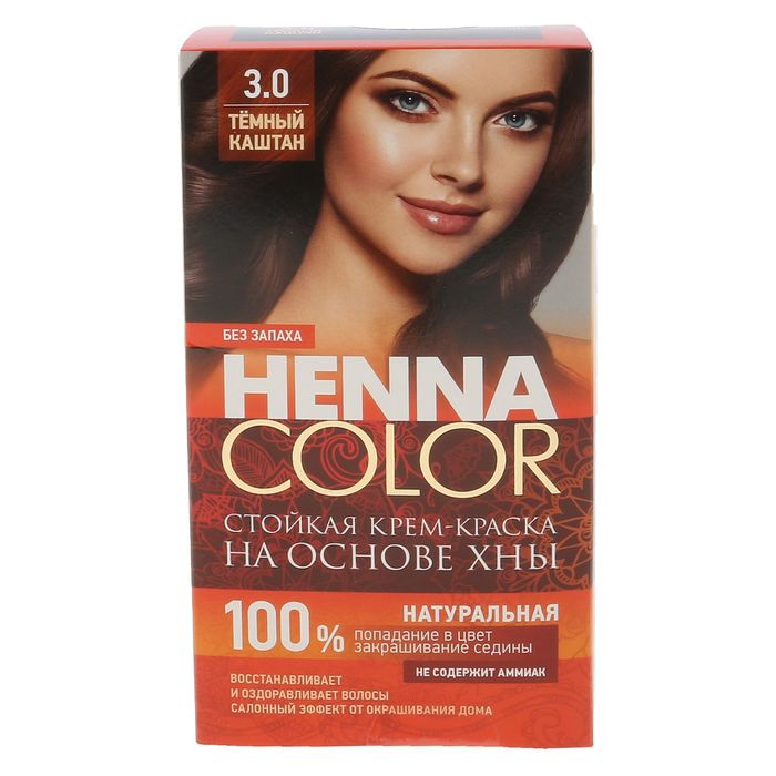 Cтойкая крем-краска для волос серии Henna Color, тон Темный каштан, 115 мл