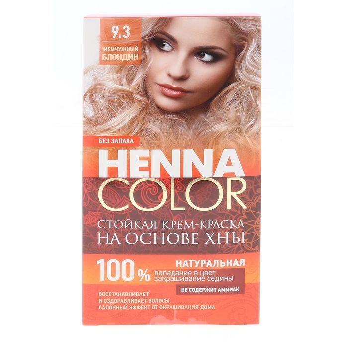 Cтойкая крем-краска для волос серии Henna Color, тон  Жемчужный блондин, 115 мл