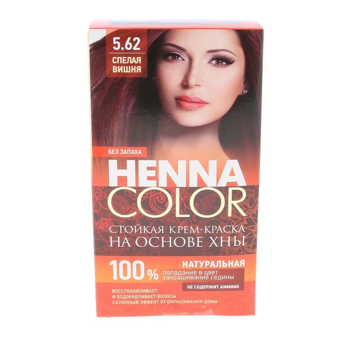 Cтойкая крем-краска для волос серии Henna Color, тон Спелая вишня, 115 мл