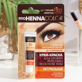 Стойкая крем-краска для бровей и ресниц Henna Color, цвет горький шоколад , 5 мл