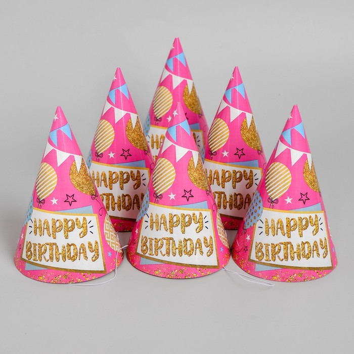 Колпак бумажный "С Днем рождения" шары и гирлянды (набор 6 шт)