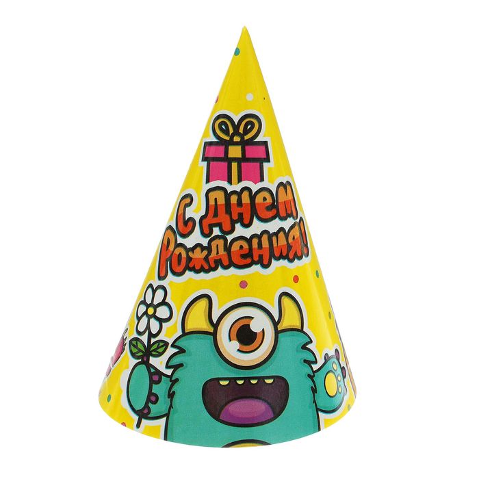 Колпак бумажный "С Днем рождения" монстрики