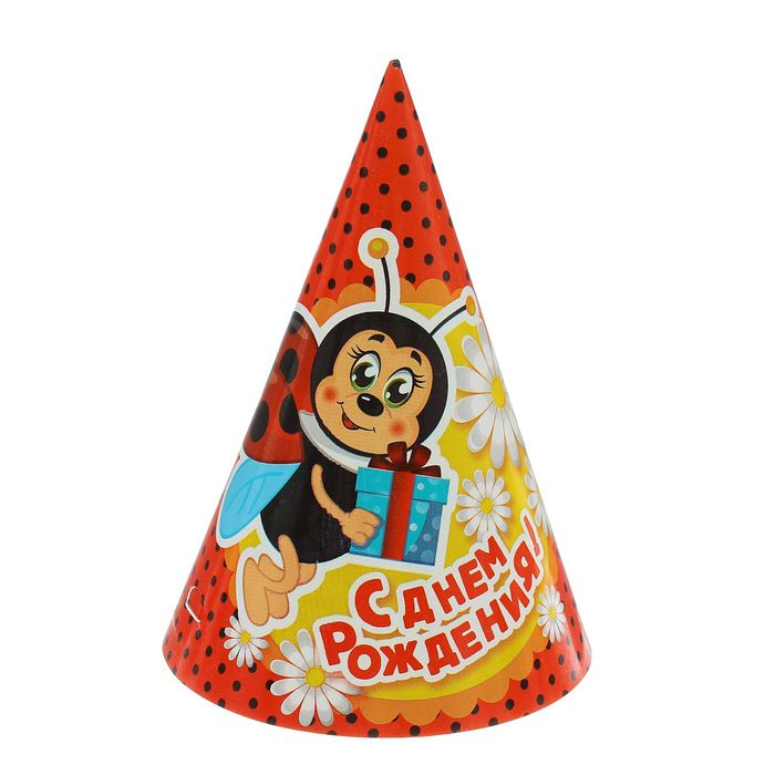 Колпак бумажный "С Днем рождения" Божья коровка (набор 6 шт)
