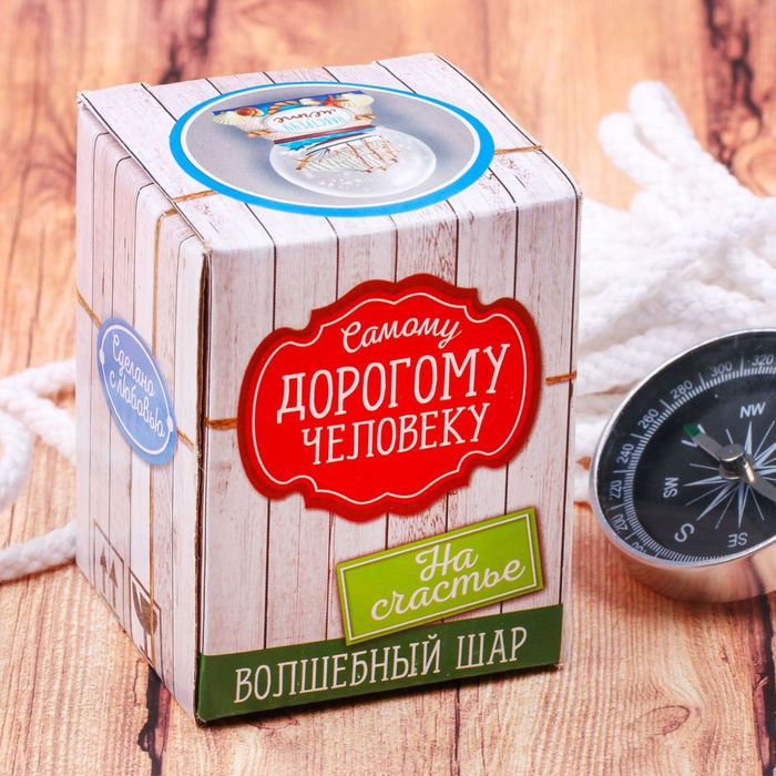 Сувенир снежный шар "Навстречу мечте", d=4,5 см