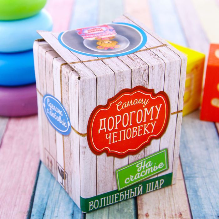 Сувенир снежный шар "Наше чудо", d=4,5 см