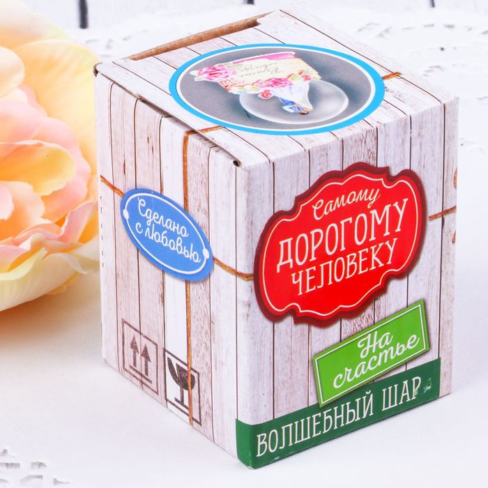 Сувенир снежный шар "Вместе навсегда", d=4,5 см