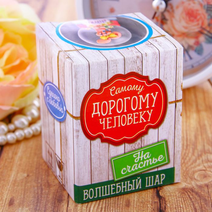 Сувенир снежный шар "Любимая подружка", d=4,5 см