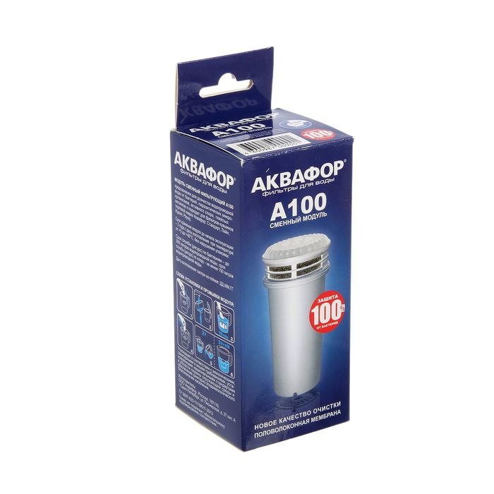 Картридж сменный "Аквафор А100"