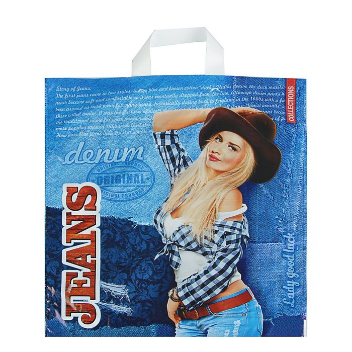Пакет "Джинс", полиэтиленовый с петлевой ручкой, 38х42 см, 40 мкм