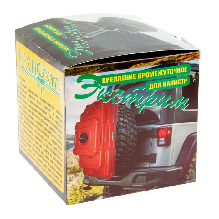 Промежуточное крепление для канистры экстрим