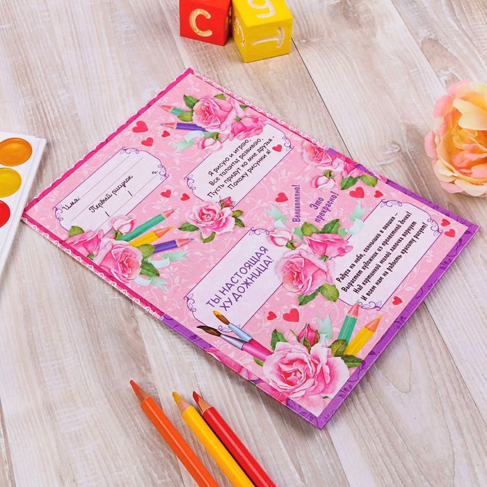 Папка для первых рисунков "Первые рисунки нашей малышки"