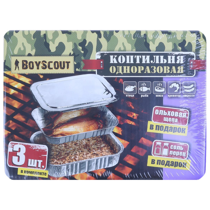 Коптильня одноразовая, ольховая щепа, соль, чёрный перец, размер 20 х 15 см, 3 штуки