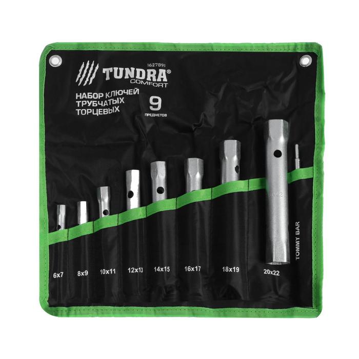 Набор ключей TUNDRA comfort, трубчатых торцевых 9пр. 6-22 мм