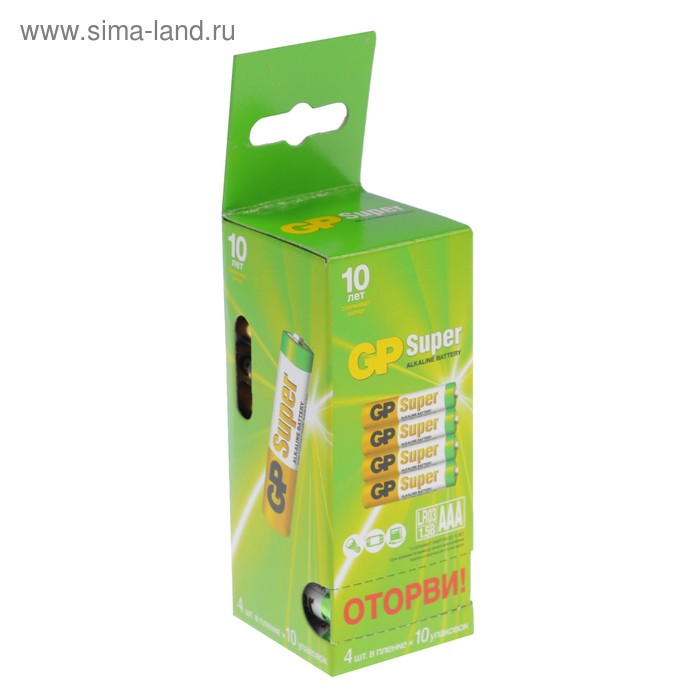 фото Батарейка алкалиновая gp super, aaa, lr03-40box, 1.5в, набор 40 шт.