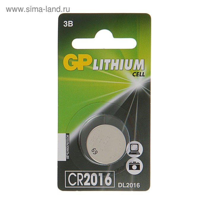 Батарейка литиевая GP, CR2016-1BL, 3В, блистер, 1 шт. батарейка литиевая gp cr2032 1bl 3в блистер 1 шт