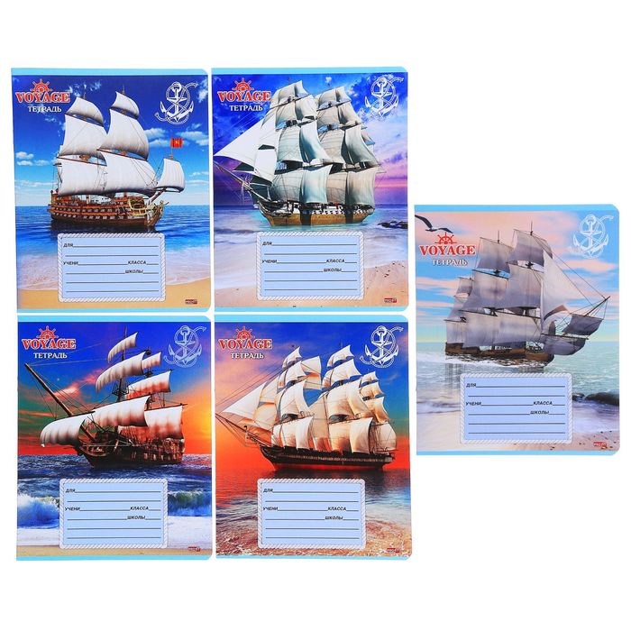 Тетрадь 18 листов, клетка, "Корабли под парусом-2", картон хромэрзац МИКС 59527