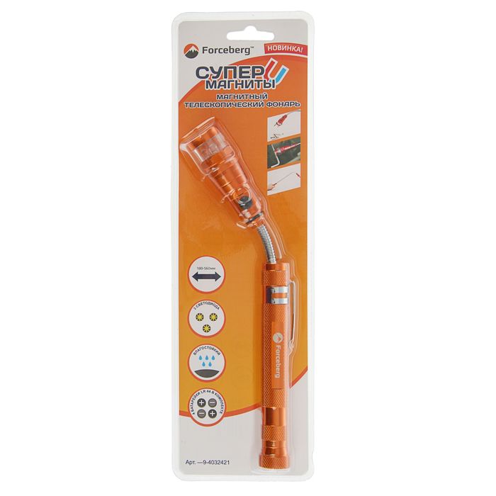 Магнитный телескопический фонарь Forceberg