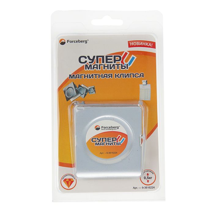 Магнитная клипса, Forceberg