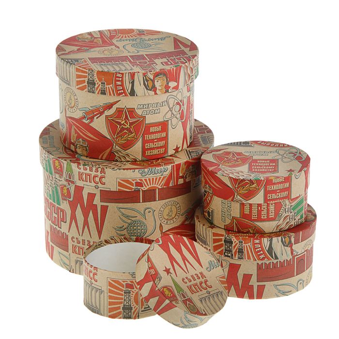 Набор коробок 5в1 "СССР крафт", 19 х 19 х 13 - 9 х 9 х 5 см