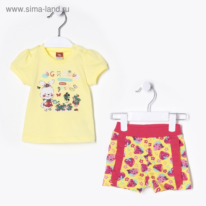 фото Комплект детский (футболка, шорты), рост 62 см, цвет жёлтый cherubino