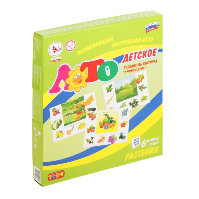 Лото "Растения"
