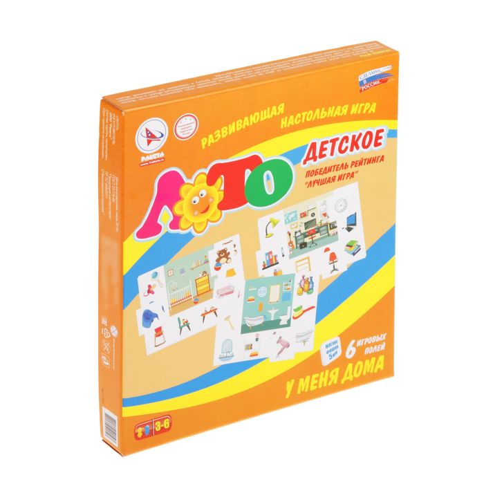 Лото "У меня дома"