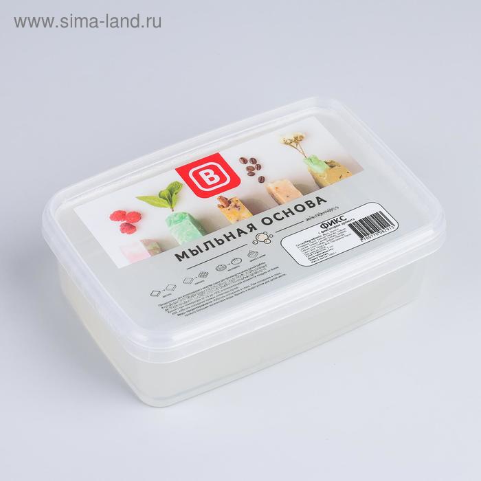 

Твердая мыльная основа с фиксатором аромата, 1 кг.