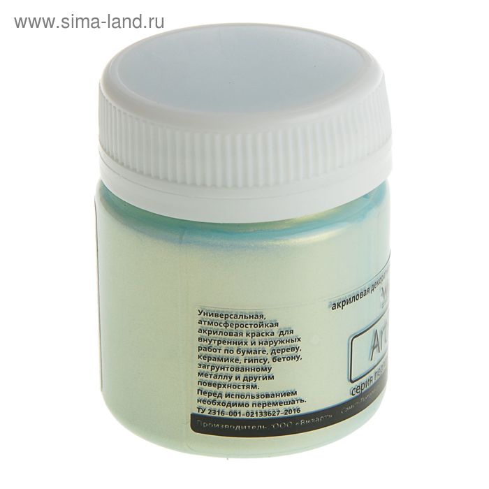 

Краска акриловая 40 мл WizzArt ArtPearl, Chameleon, голубая WC7.40