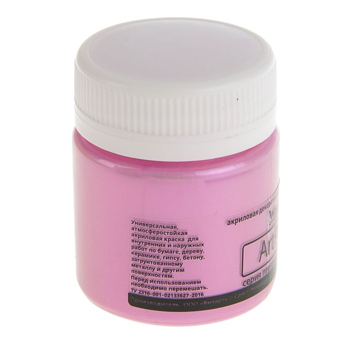 Краска акриловая Chameleon 40 мл WizzArt ArtPearl Хамелеон малиновый WC12.40