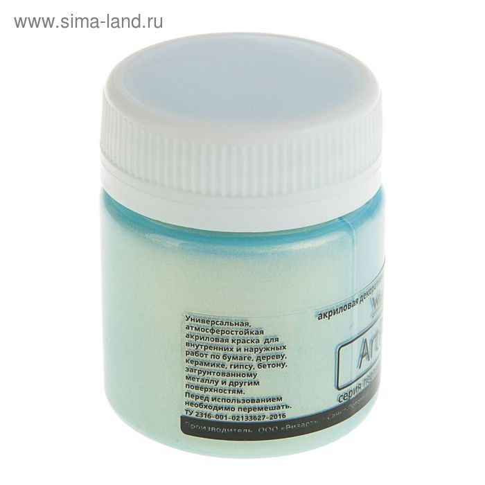 

Краска акриловая 40 мл WizzArt ArtPearl, Chameleon, синяя WC10.40