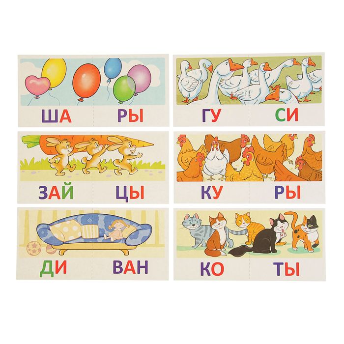 Набор карточек с рисунками "Читаем по слогам" двусложные слов, 84х108/32