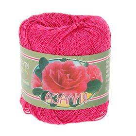 

Нитки вязальные "Азалия" 150м/50гр 30% хлопок, 70% вискоза цвет 0805