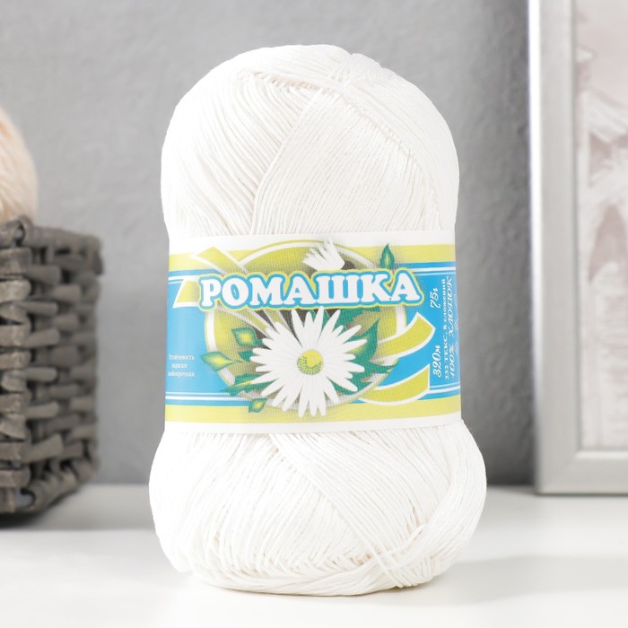 

Нитки вязальные "Ромашка" 320м/75гр 100% мерсеризованный хлопок цвет 0101