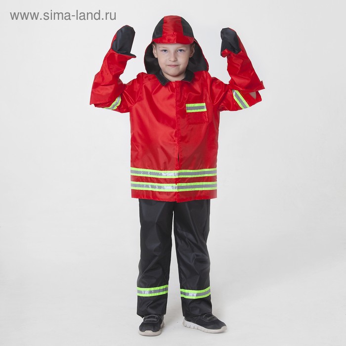 Карнавальный костюм Пожарная охрана, 5-7 лет