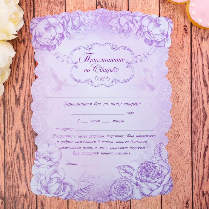 Приглашение свиток "Пионы"