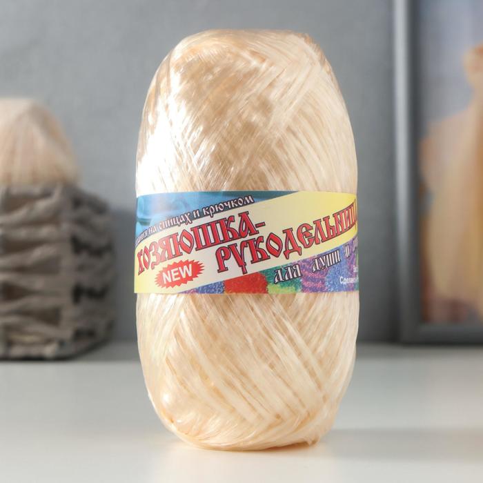 Пряжа "Для души и душа" 100% полипропилен 200м/50гр набор 10шт (золотой)