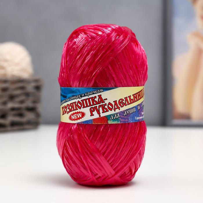 Пряжа "Для души и душа" 100% полипропилен 200м/50гр набор 10шт (малина)